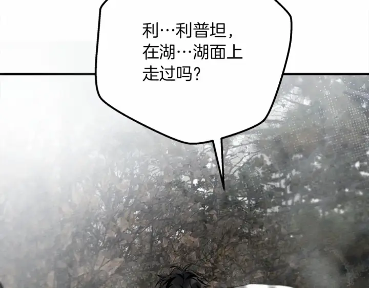 《橡树之下》第55话 哄老婆啦图141