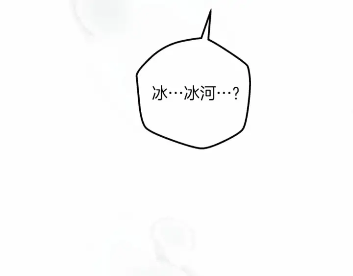 《橡树之下》第55话 哄老婆啦图148