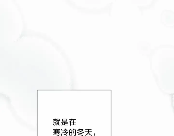 《橡树之下》第55话 哄老婆啦图163