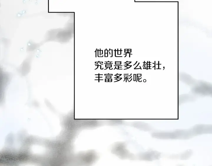《橡树之下》第55话 哄老婆啦图171