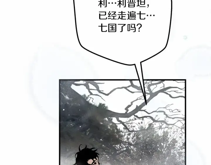 《橡树之下》第55话 哄老婆啦图178
