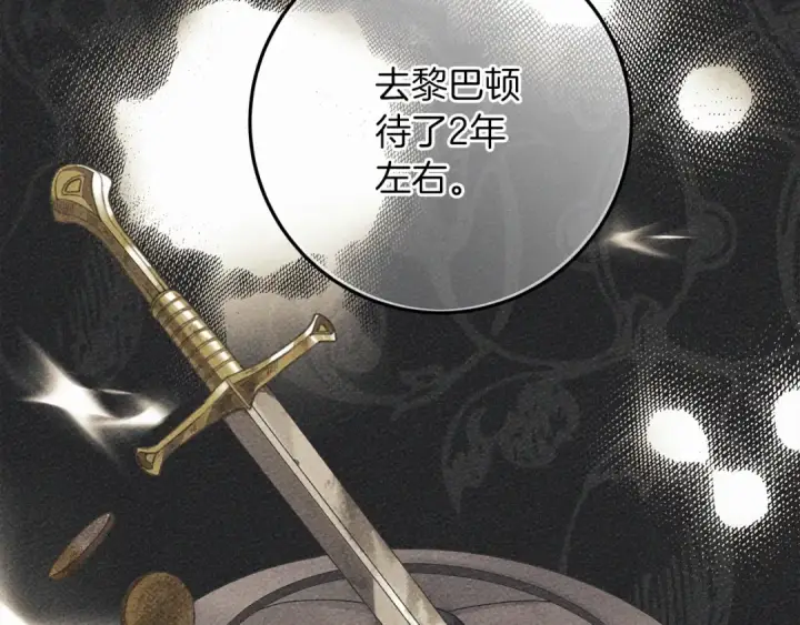 《橡树之下》第55话 哄老婆啦图185