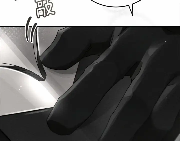 《橡树之下》第55话 哄老婆啦图194