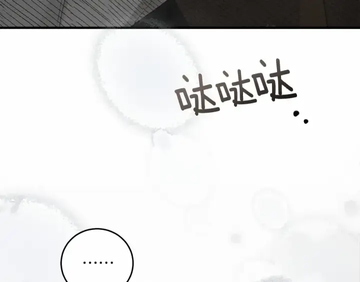《橡树之下》第55话 哄老婆啦图238