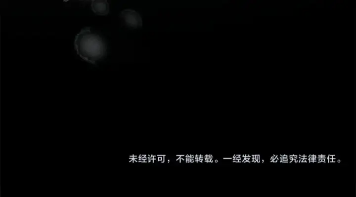 《橡树之下》第55话 哄老婆啦图246