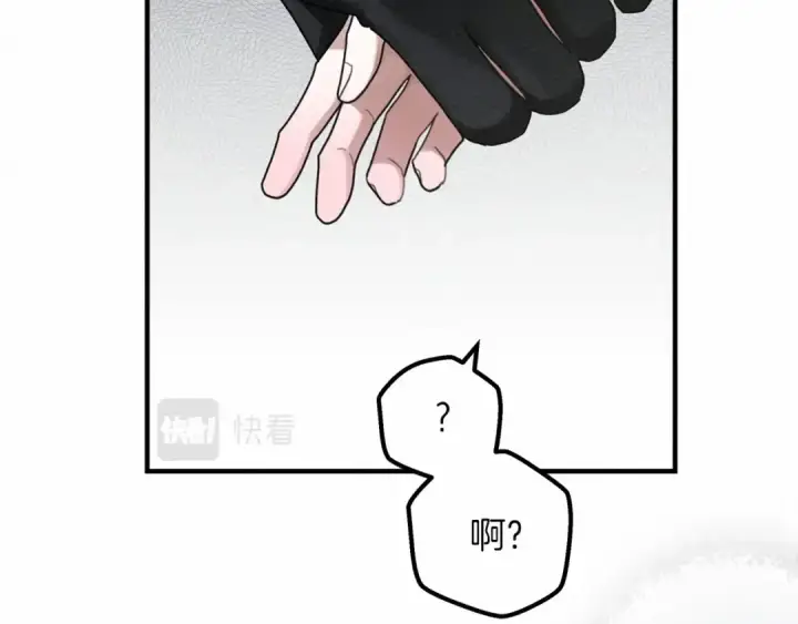 《橡树之下》第55话 哄老婆啦图36