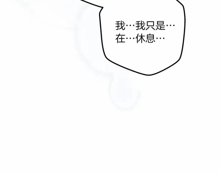 《橡树之下》第55话 哄老婆啦图4