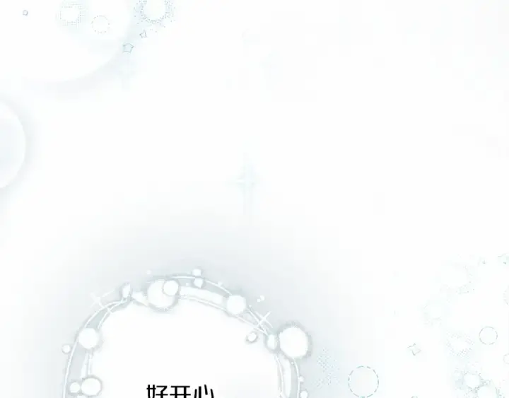 《橡树之下》第55话 哄老婆啦图60