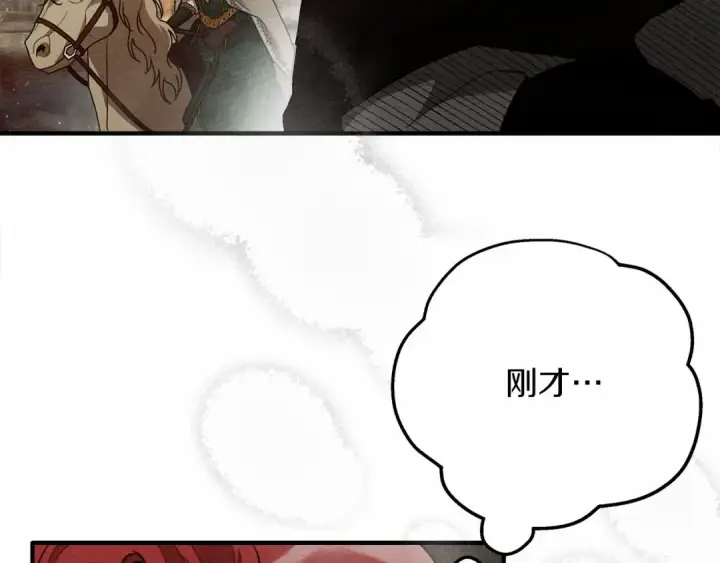 《橡树之下》第56话 他也会脆弱吗？图102