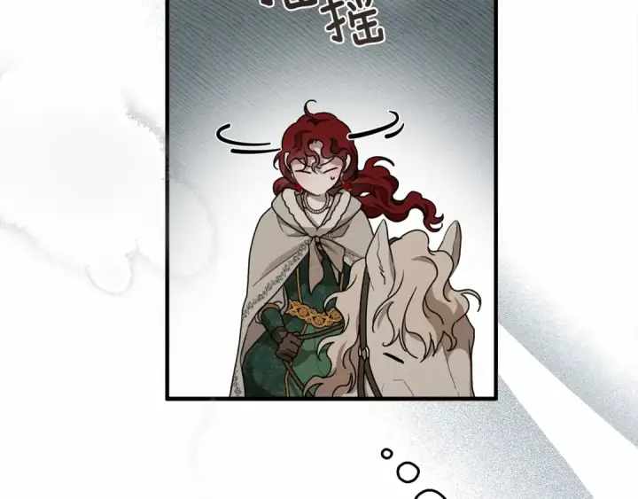 《橡树之下》第56话 他也会脆弱吗？图116