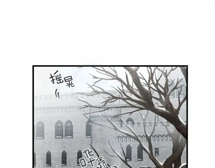 《橡树之下》第56话 他也会脆弱吗？图137