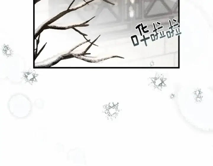 《橡树之下》第56话 他也会脆弱吗？图146