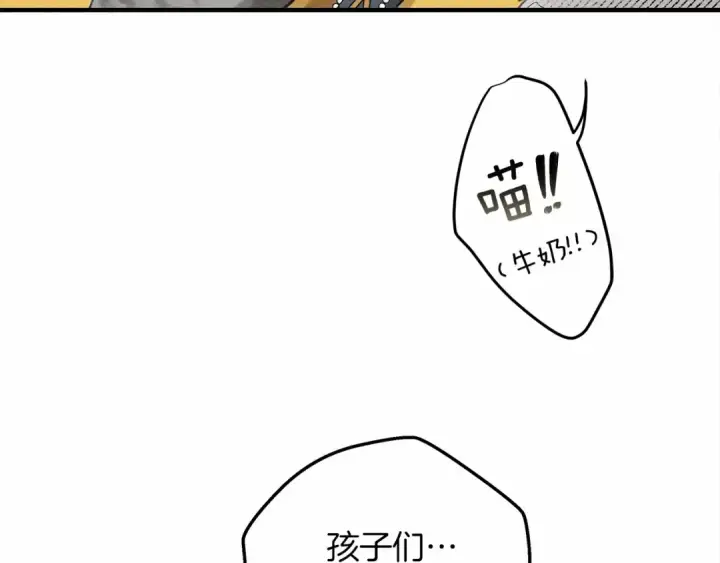 《橡树之下》第56话 他也会脆弱吗？图157