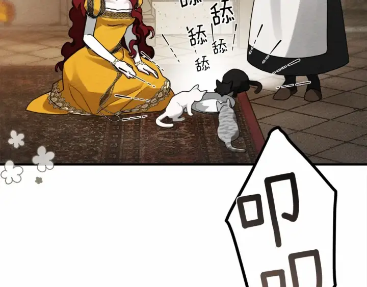 《橡树之下》第56话 他也会脆弱吗？图167