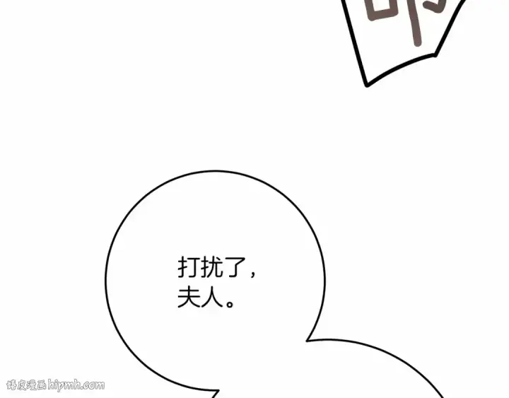 《橡树之下》第56话 他也会脆弱吗？图168