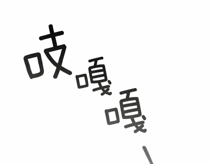 《橡树之下》第56话 他也会脆弱吗？图177