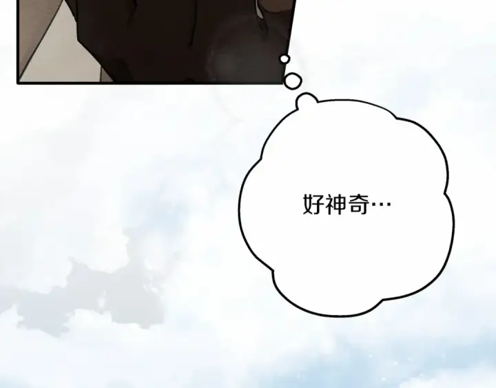 《橡树之下》第56话 他也会脆弱吗？图34