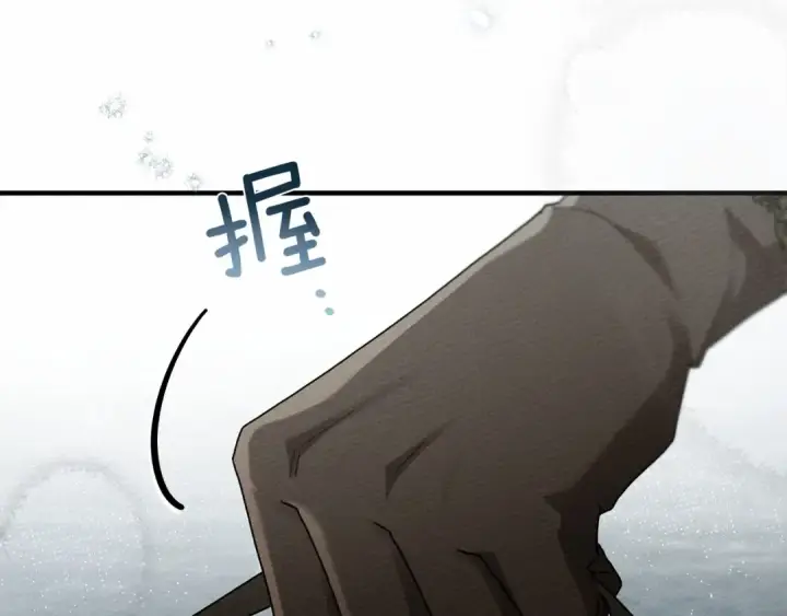 《橡树之下》第56话 他也会脆弱吗？图47