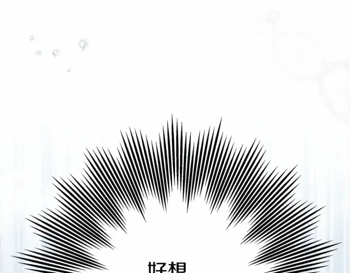 《橡树之下》第56话 他也会脆弱吗？图49