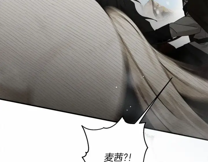 《橡树之下》第56话 他也会脆弱吗？图52