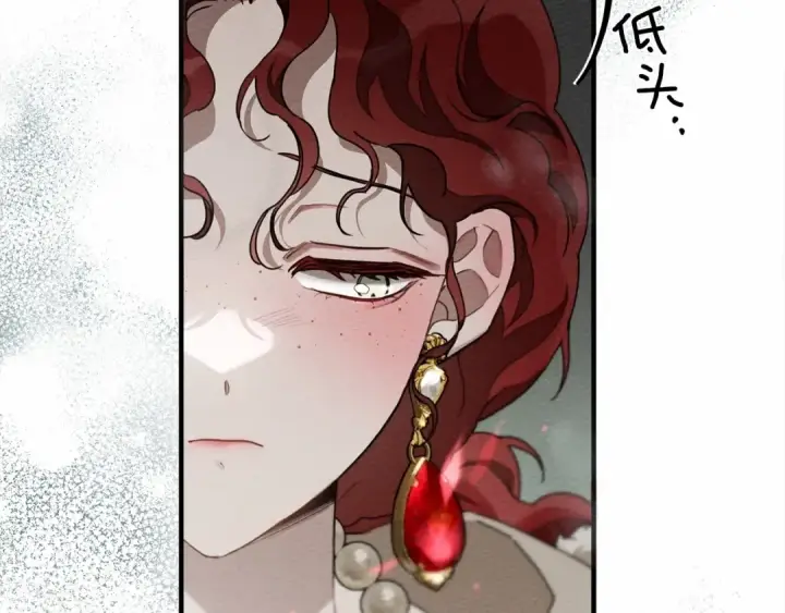 《橡树之下》第56话 他也会脆弱吗？图6