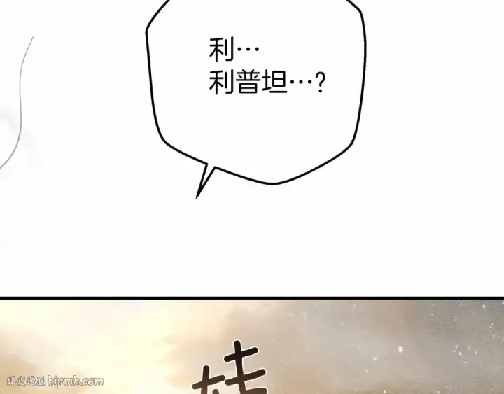 《橡树之下》第56话 他也会脆弱吗？图96