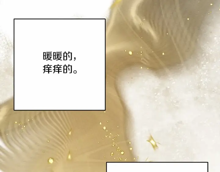 《橡树之下》第57话 我重要还是学习重要？图10