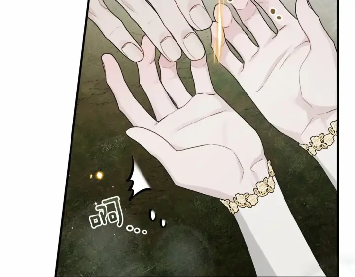 《橡树之下》第57话 我重要还是学习重要？图100