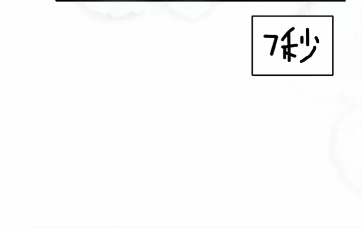 《橡树之下》第57话 我重要还是学习重要？图101