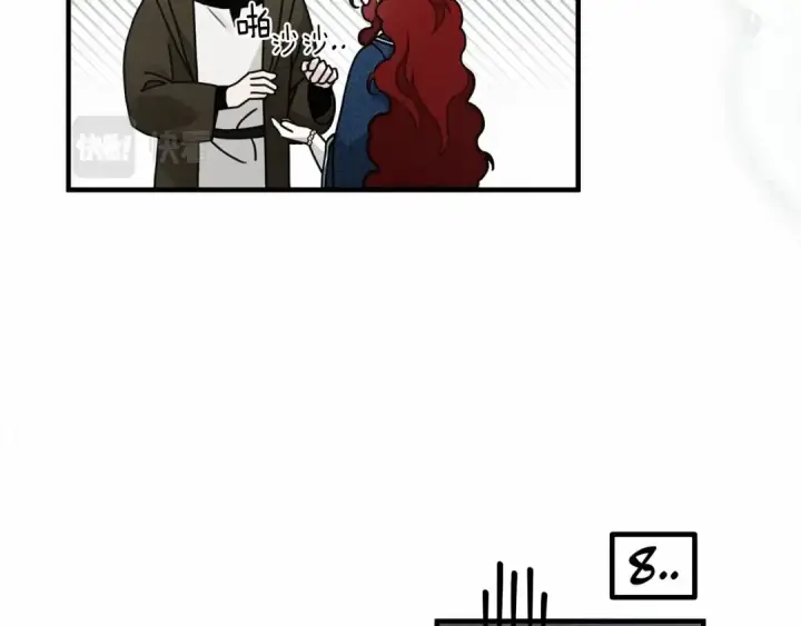 《橡树之下》第57话 我重要还是学习重要？图103