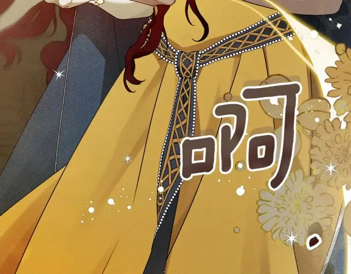 《橡树之下》第57话 我重要还是学习重要？图117