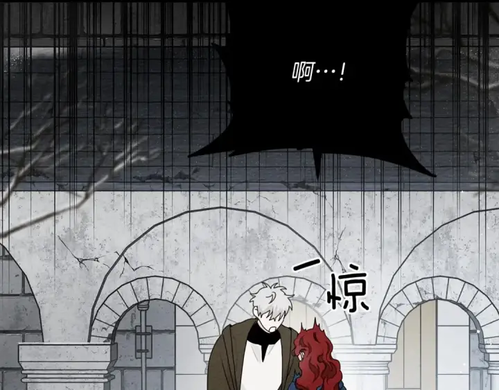 《橡树之下》第57话 我重要还是学习重要？图12