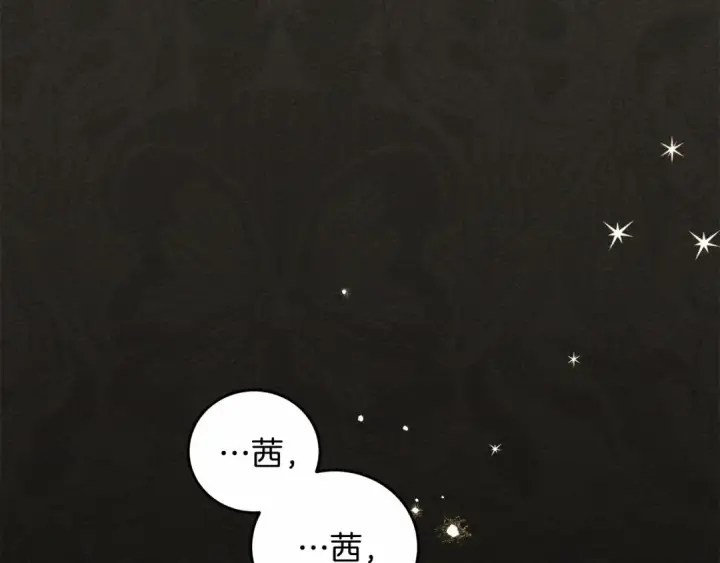 《橡树之下》第57话 我重要还是学习重要？图129