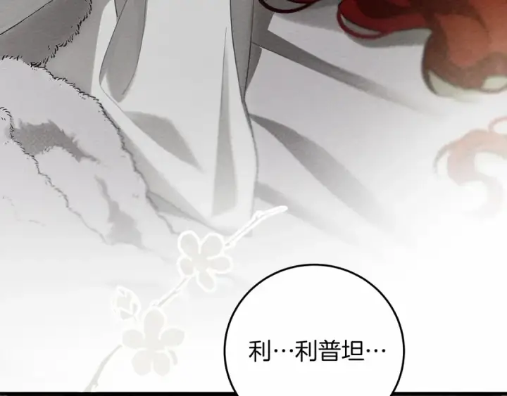 《橡树之下》第57话 我重要还是学习重要？图135