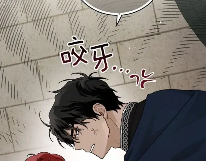 《橡树之下》第57话 我重要还是学习重要？图147