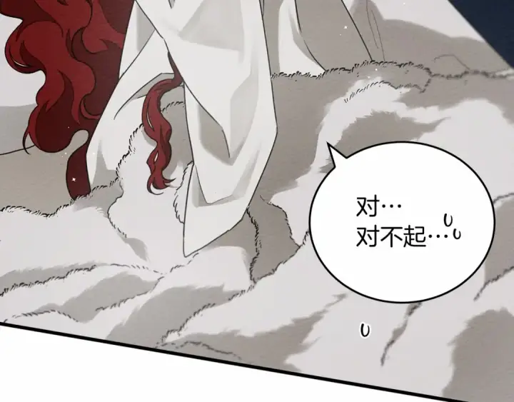 《橡树之下》第57话 我重要还是学习重要？图149