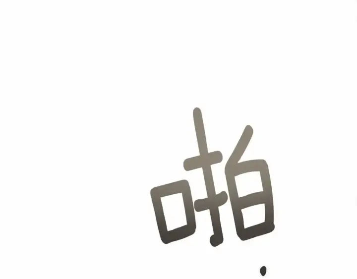 《橡树之下》第57话 我重要还是学习重要？图164