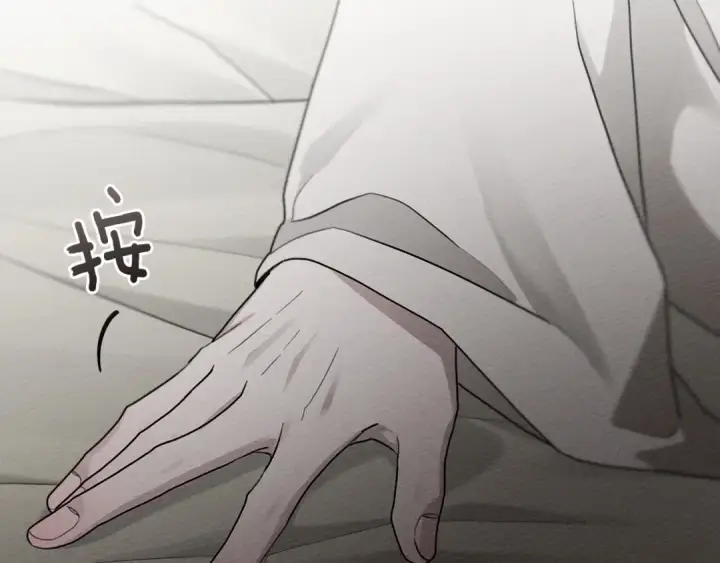《橡树之下》第57话 我重要还是学习重要？图166