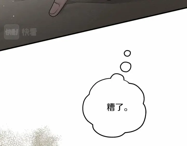 《橡树之下》第57话 我重要还是学习重要？图167