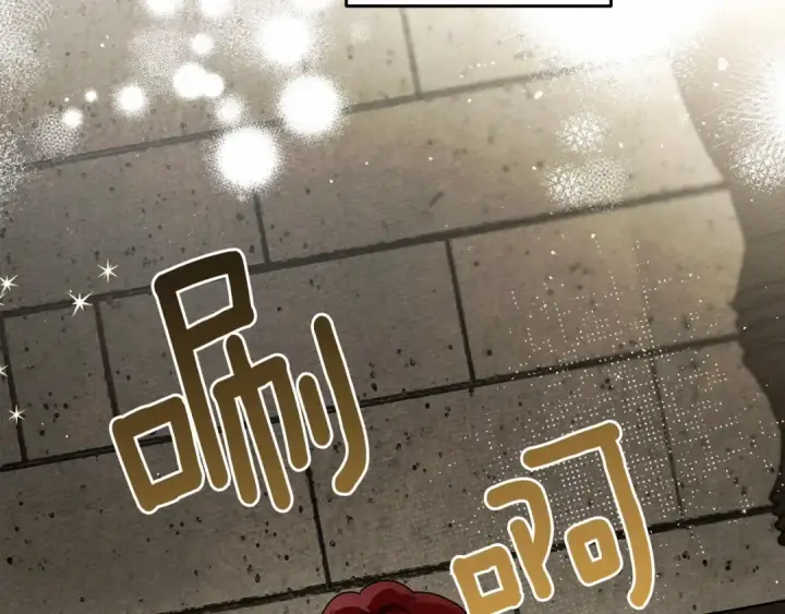《橡树之下》第57话 我重要还是学习重要？图170