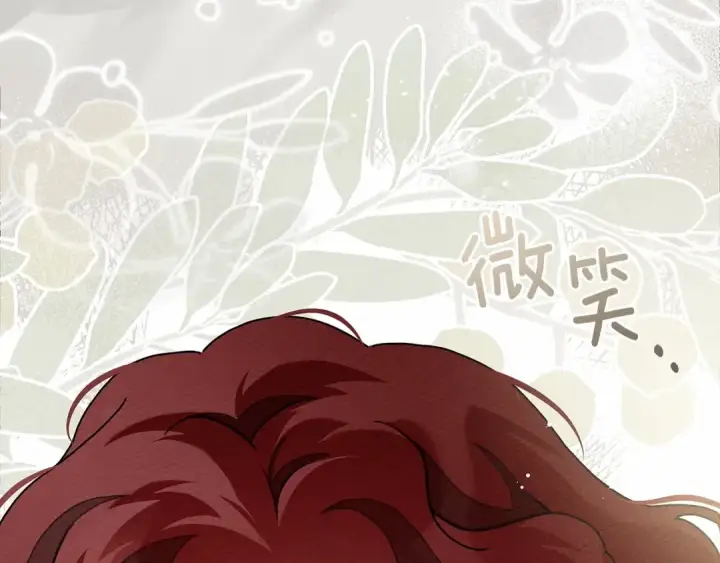 《橡树之下》第57话 我重要还是学习重要？图173