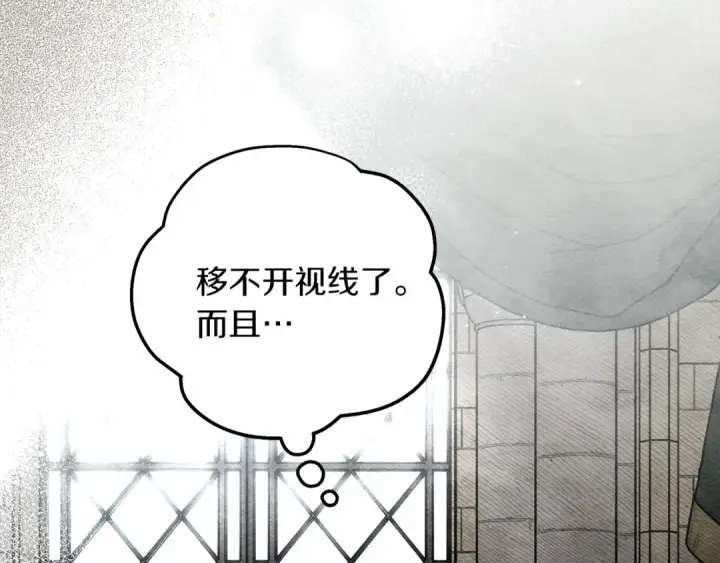 《橡树之下》第57话 我重要还是学习重要？图186