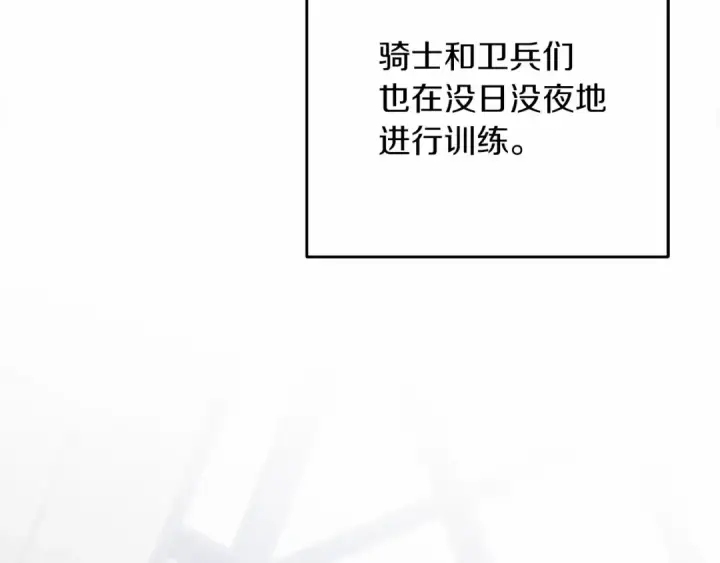 《橡树之下》第57话 我重要还是学习重要？图199