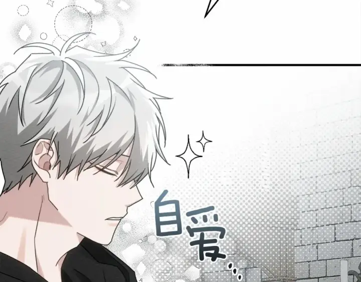 《橡树之下》第57话 我重要还是学习重要？图233