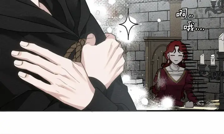 《橡树之下》第57话 我重要还是学习重要？图234