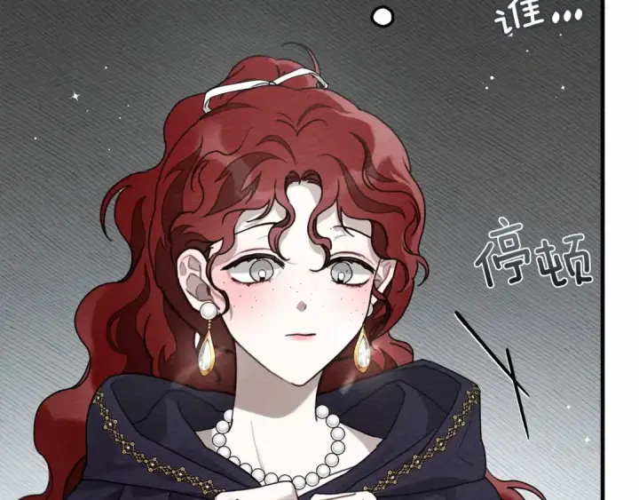 《橡树之下》第57话 我重要还是学习重要？图242