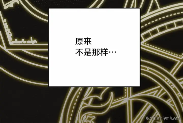 《橡树之下》第57话 我重要还是学习重要？图32