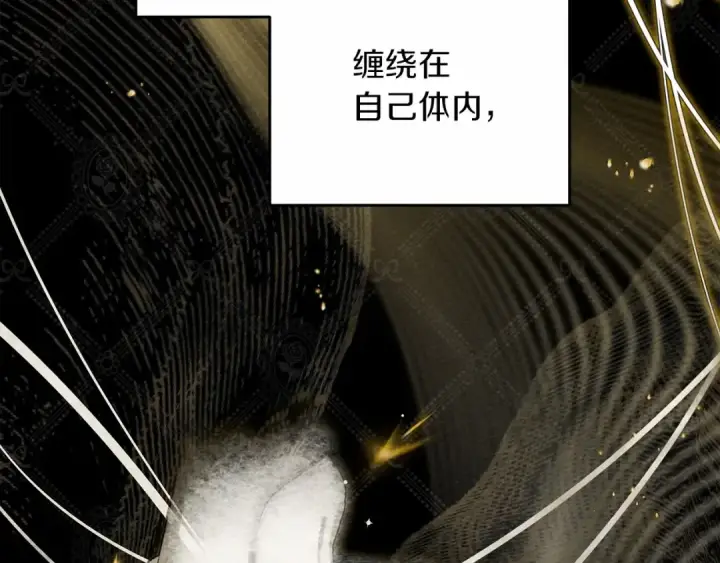 《橡树之下》第57话 我重要还是学习重要？图39