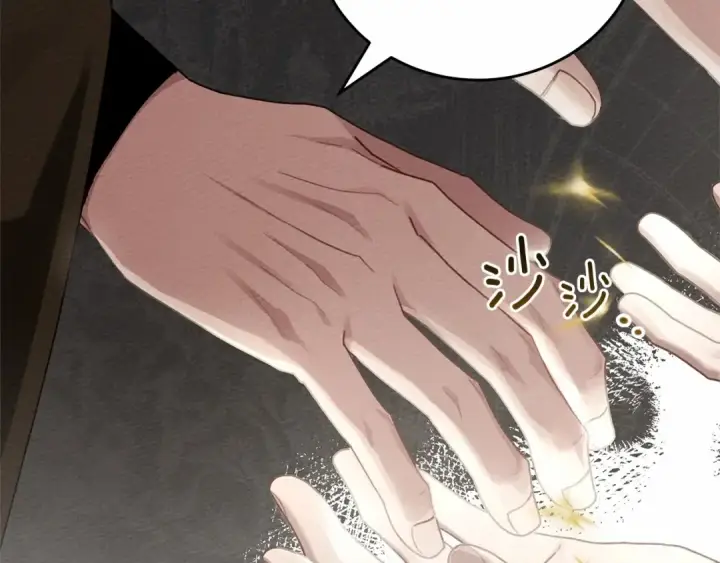 《橡树之下》第57话 我重要还是学习重要？图5
