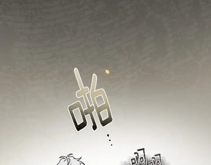 《橡树之下》第57话 我重要还是学习重要？图79